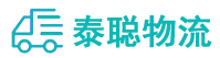 重庆到玉树物流公司
